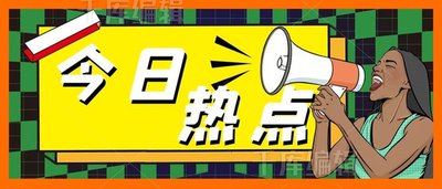 关于二次元玉足原神