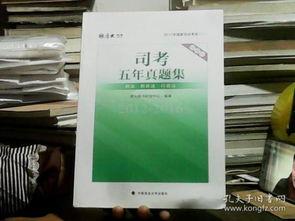 厚大司考2017视频