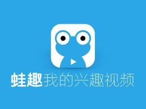 前戏视频蛙趣,揭秘视频中的欢乐瞬间