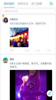 邪恶视频微拍福利,网络暗流涌动的隐秘世界