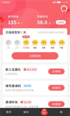 视频赚钱app,轻松赚取收益的APP攻略