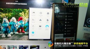 手机网站播放视频,轻松畅享精彩瞬间