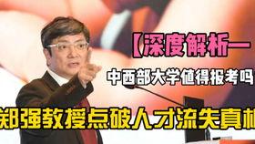 马原看谁的视频,马原视角下的社会现象深度解析