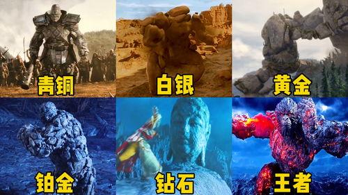 石头人视频,揭秘神秘力量，探寻未知世界