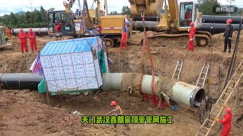 非开挖顶管施工视频