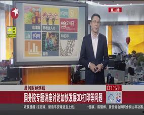 3d讲座视频,3D讲座视频精华概述