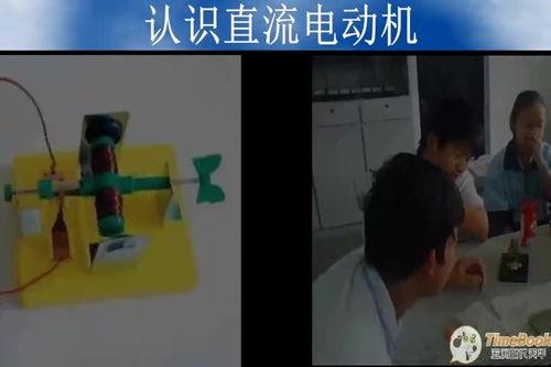 物理视频讲课,视频课程精华回顾