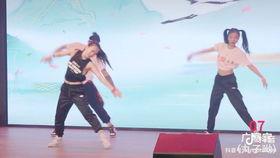 我真的很不错舞蹈视频下载