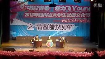 国际辩论赛经典视频,思维碰撞，智慧火花