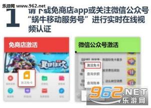 移动视频王卡,王卡带你轻松畅游网络世界