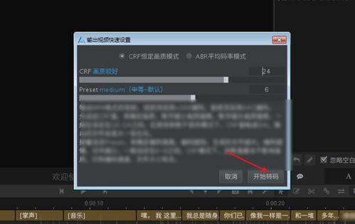 合并视频字幕,探索视频字幕合并的艺术与魅力