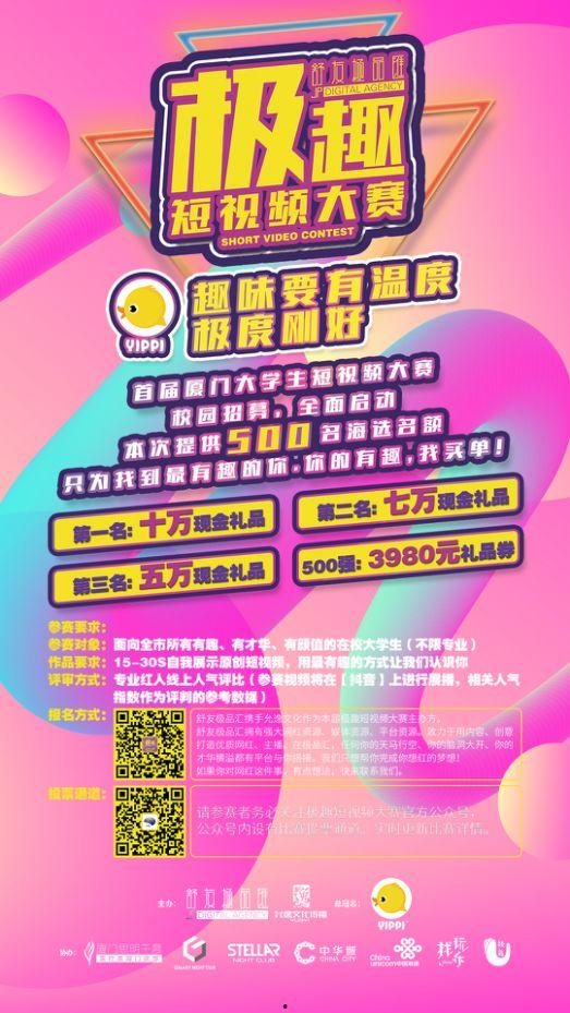 极趣视频,揭秘短视频的魅力与影响力