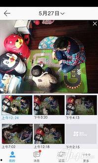 芸石云视频,探索视觉艺术的新境界