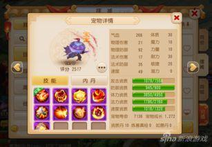 梦幻西游69pk视频