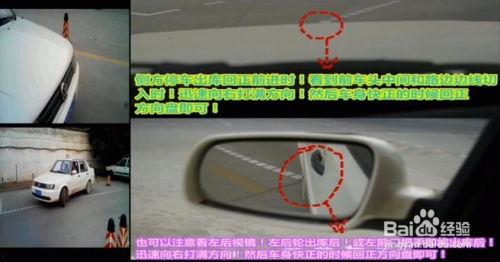 科目二考试视频教程,轻松掌握驾驶技巧