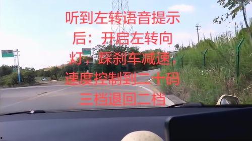 科三转弯视频,轻松掌握转弯技巧